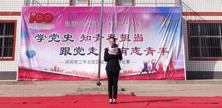 召唤神龙万宁版祖龙