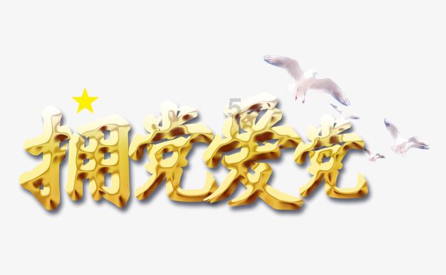 茂密丛林逃生