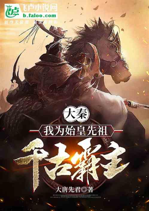 勇士防御战2