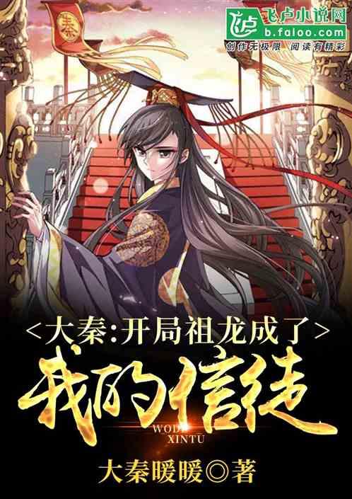 极限赛车手