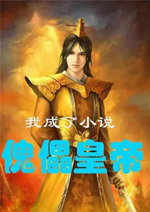 狂暴重装机甲3中文版