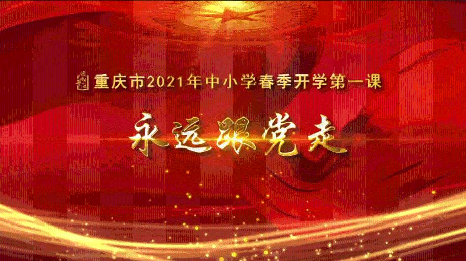 揭开天空之谜2