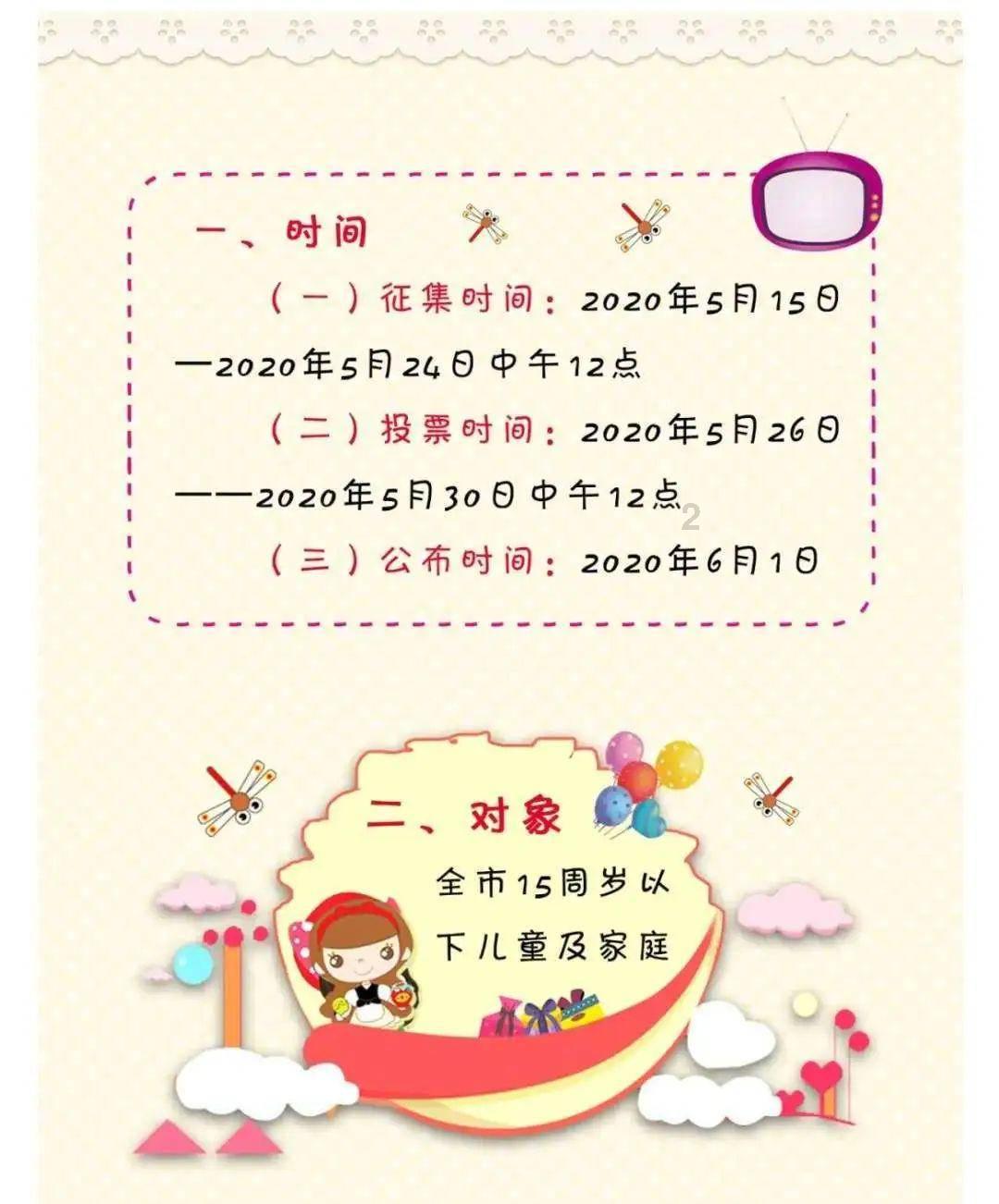 春雨直播app