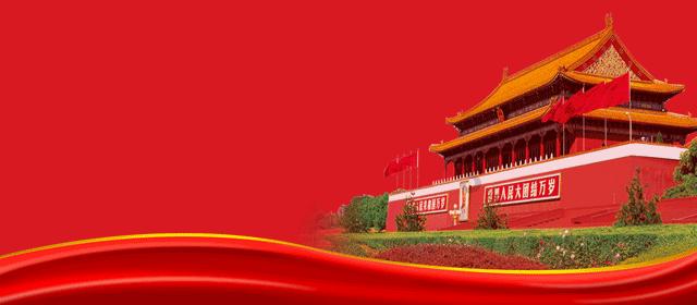 记忆之地