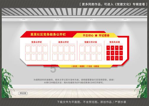 逃离神秘树屋