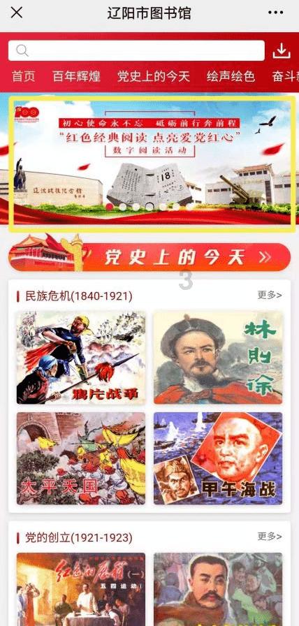 逃离遗弃的建筑3