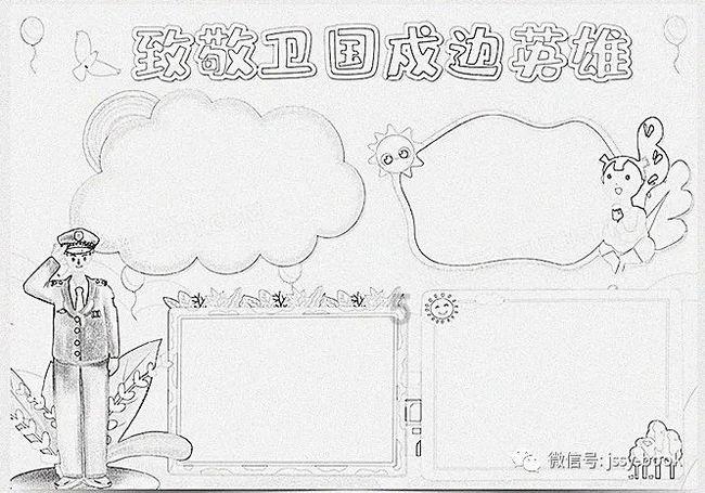迷失在荒野