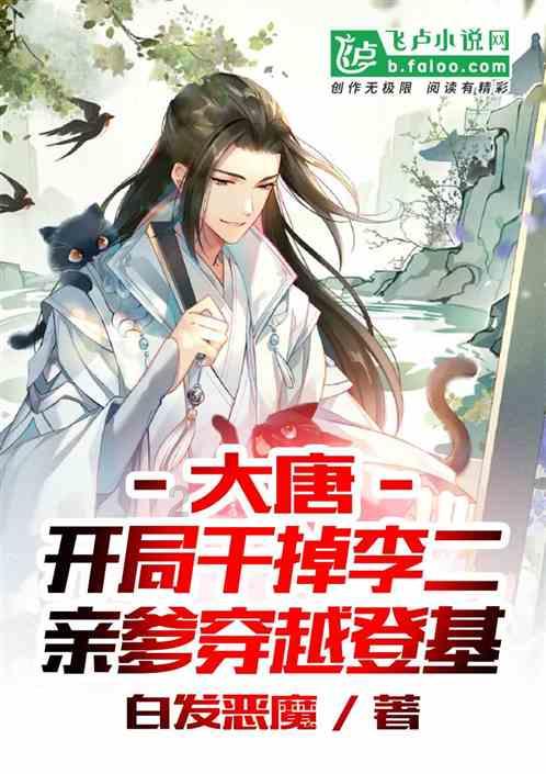 逃离粉红岛