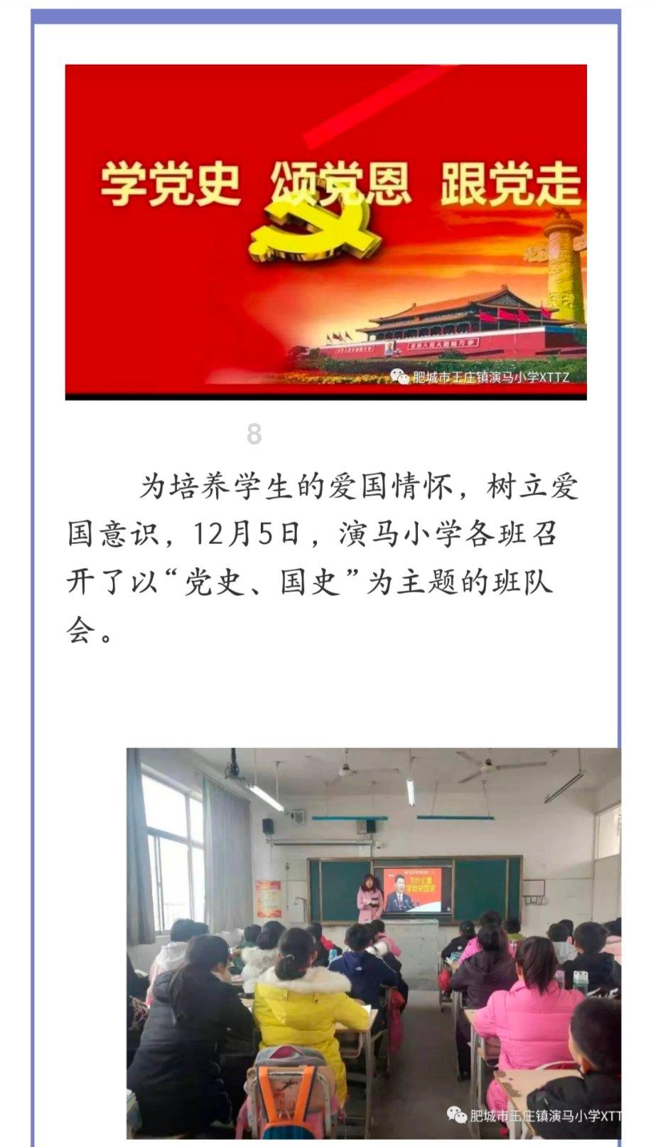 宝贝七巧板