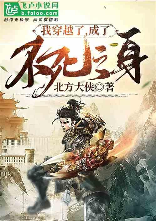丧尸围城