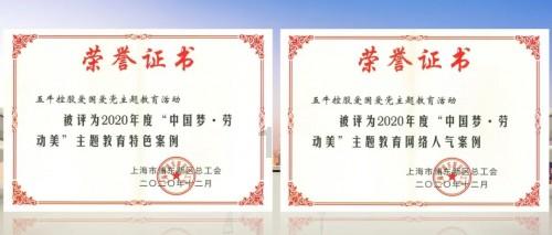 顶级寿司店