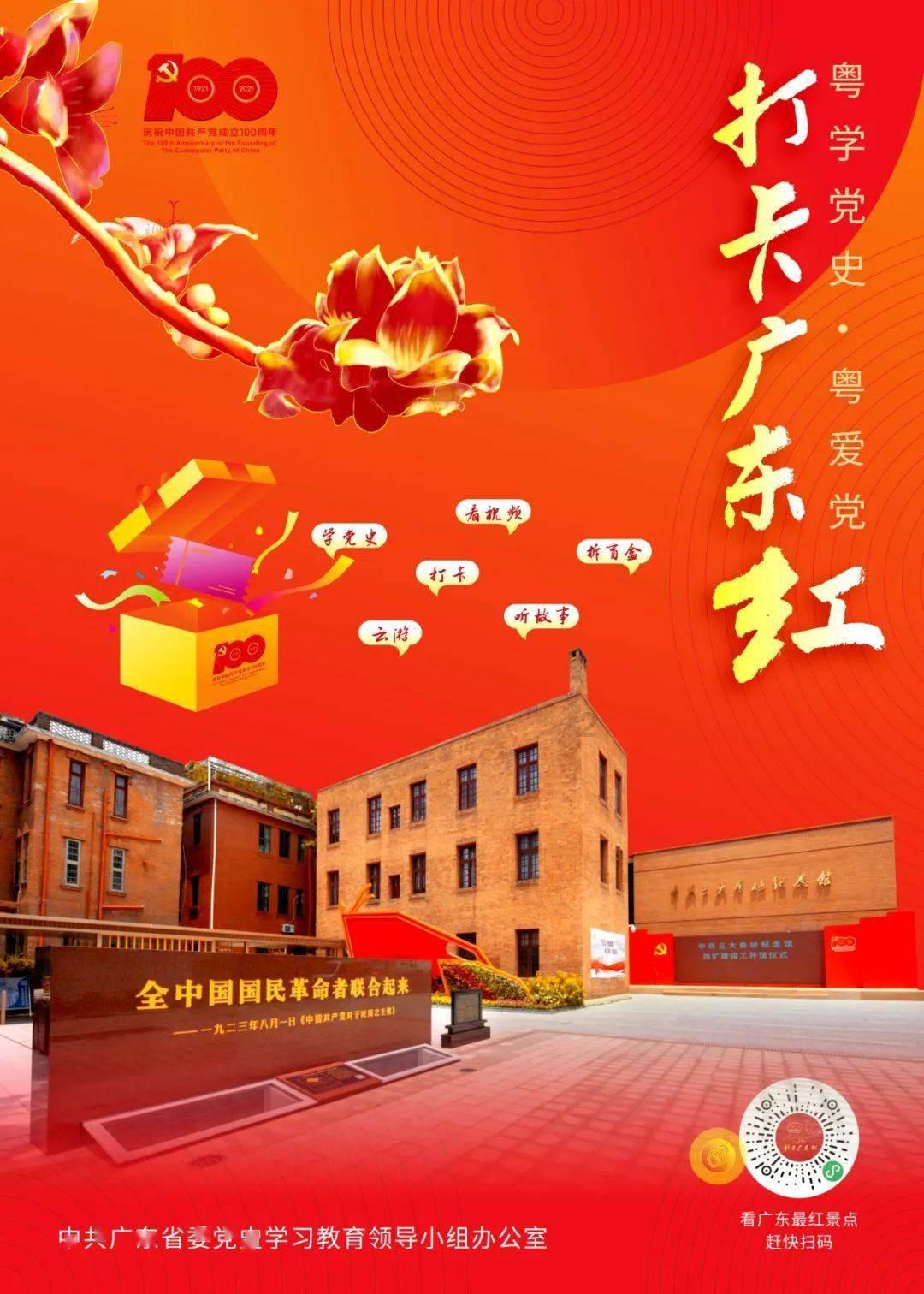 逃离白鸽之森