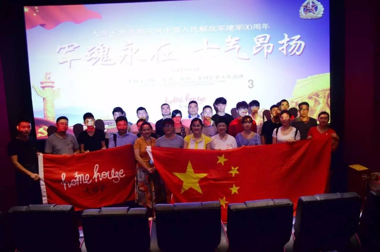 皇冠地下城选关版