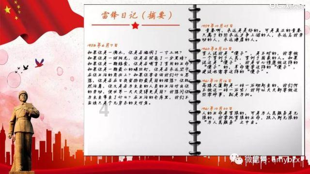 逃离沙漠的遗迹