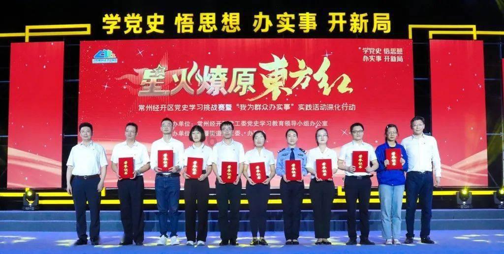 迷你西游