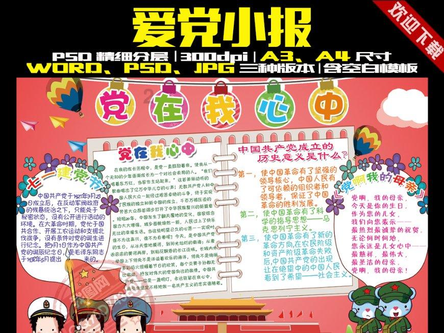 《难哄》选角很有看点