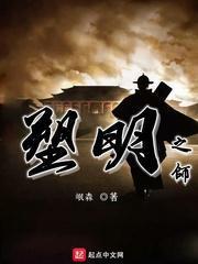 拯救精灵的土地7