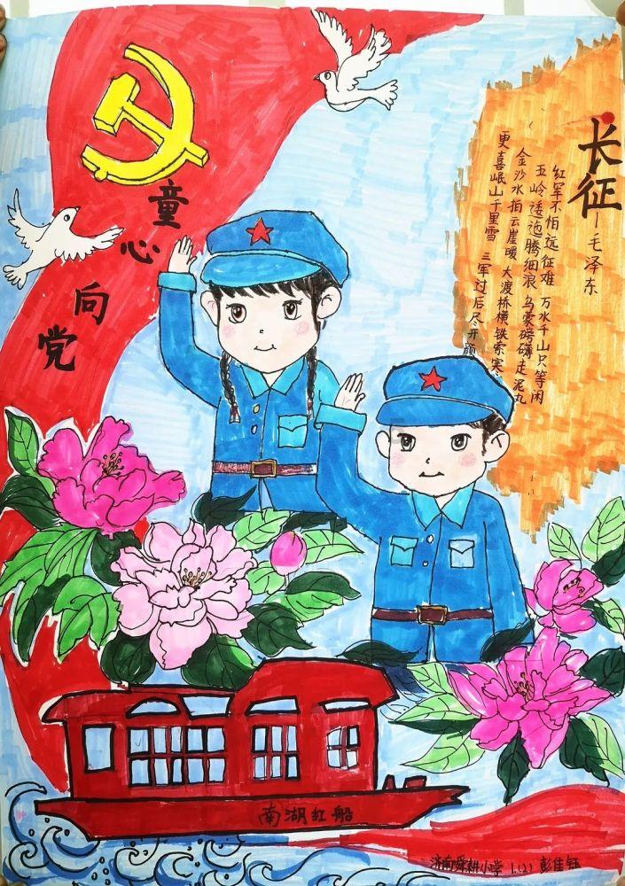 黄球大冒险