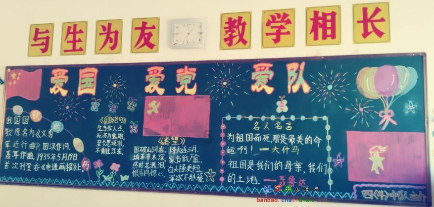 嘉日单词
