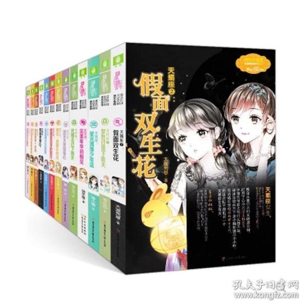 三维股份涨10.64%