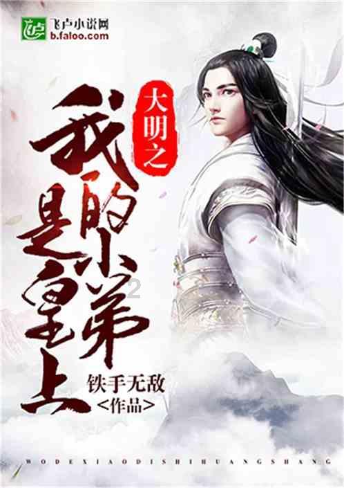 孤岛惊魂5