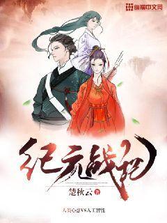 死神VS火影3.1