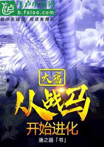 消灭红球大作战选关版