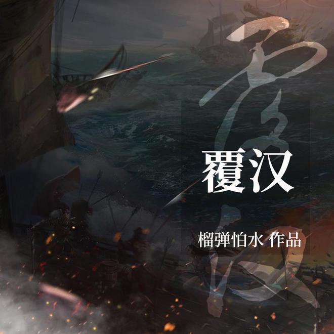 海军蓝