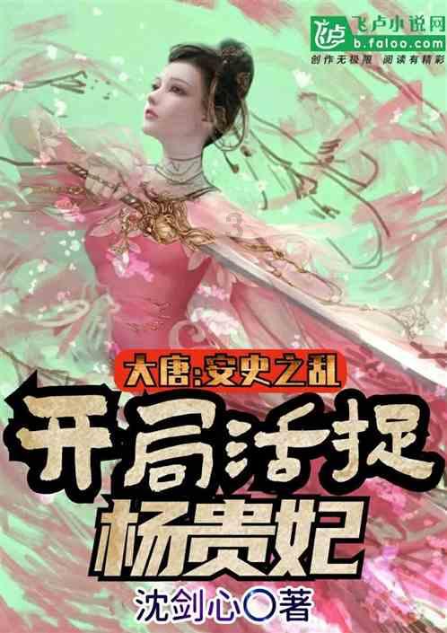 御神决