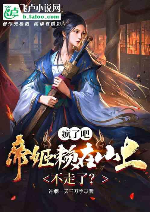 琳娜整理房间