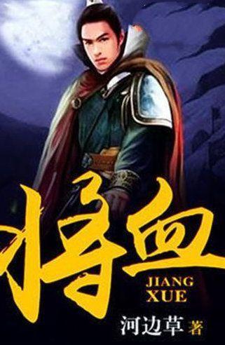 小怪运动会