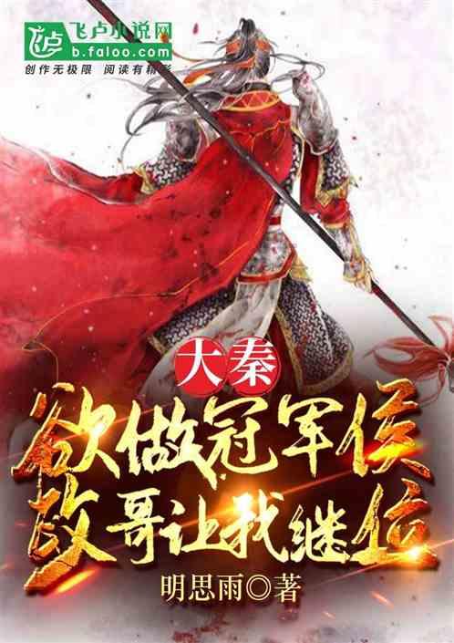王子逃婚