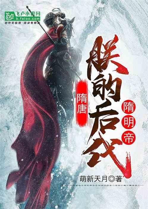 北欧战神