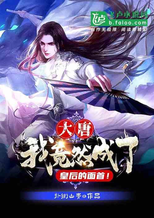一口气看完陈国历史：三次亡国，春秋四大美女之绝世妖姬