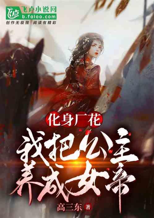 拯救小松鼠