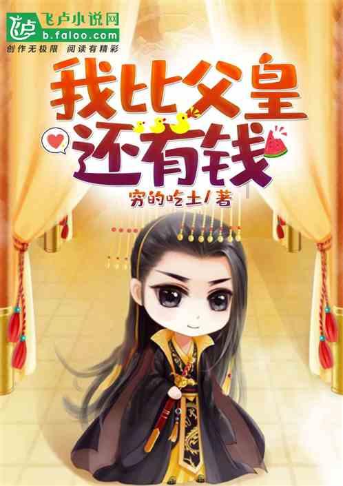 精灵女王的礼物