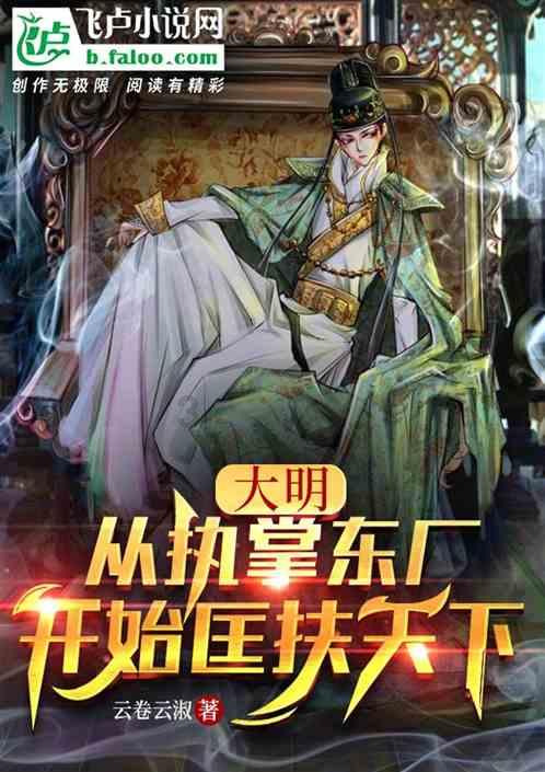 神奇小子龙之陷阱