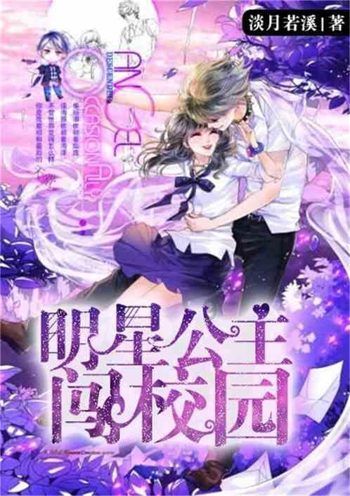 小猪佩奇饲养员