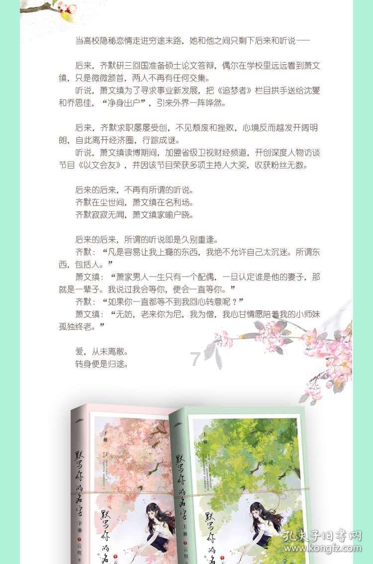 求生指南：第三人称