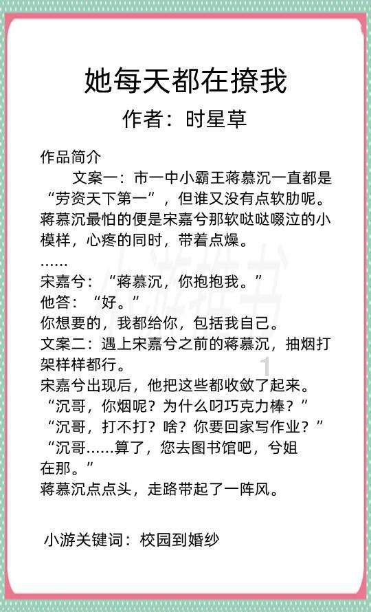 寻找战宝船
