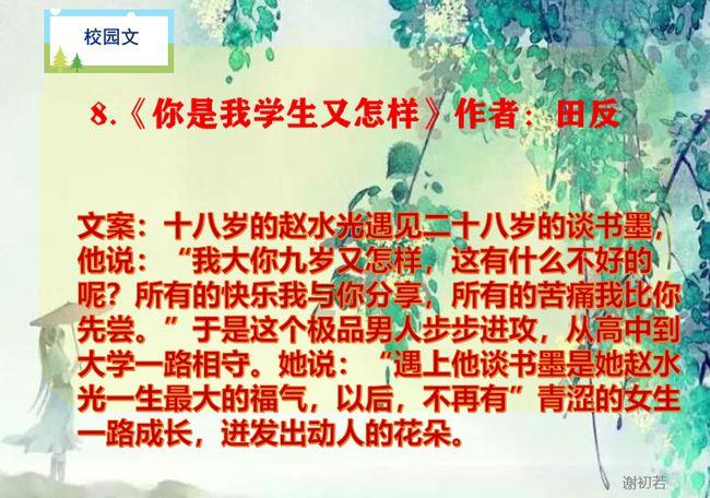 香肠日服游戏画面