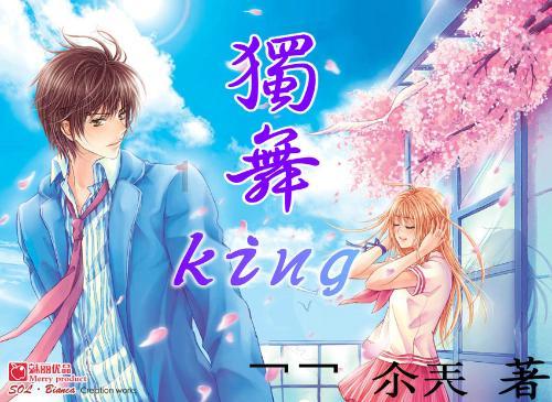 怪物大入侵中文版
