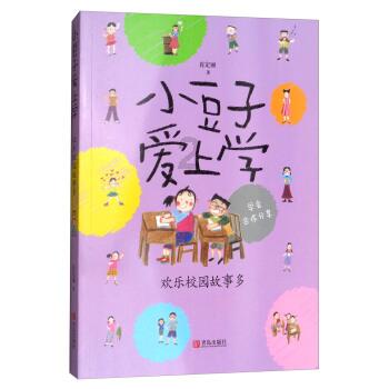 怎么回复下班加班的同事游戏画面