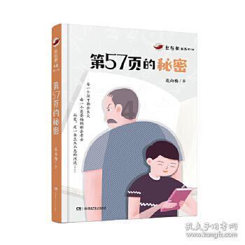 僵尸顶顶乐